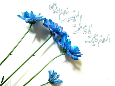 دهه کرامت