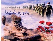 نخستین سالگرد شهدای گمنام کهنوج برگزار شد
