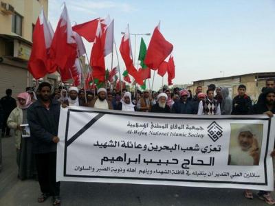 تشييع حاج حبيب عبدالله يکي از شهداي انقلاب بحرين