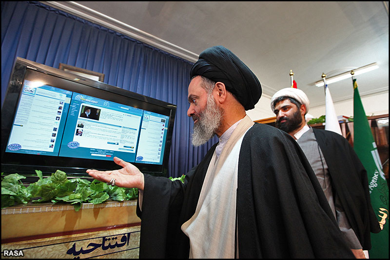 Rasa news agency English site inaugurated by Ayatollah husaini bushahri