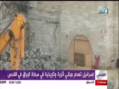 تخریب آثار اسلامی در نزدیکی مسجد الاقصی+فیلم