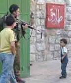 کودک فلسطيني