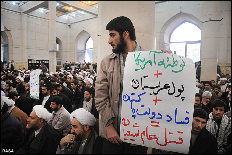 Islamic Youth protesting for Shia killing in Pakistan