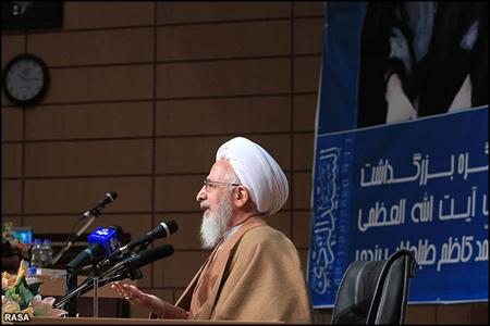 کنگره بزرگداشت سيدمحمد کاظم طباطبايي يزدي در قم