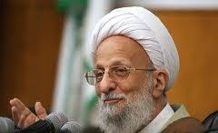 Ayatollah Mesbah Yazdi