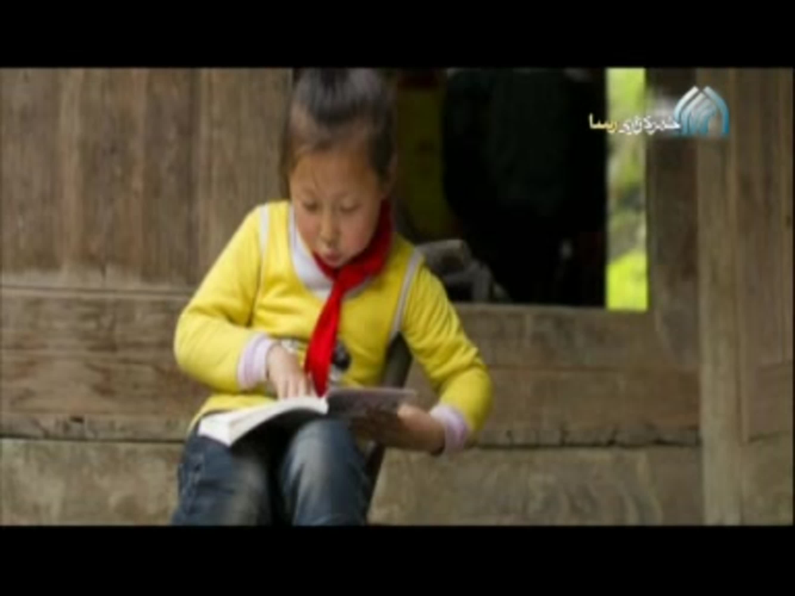 مشکل تحصیل در روستاهای چین+فیلم