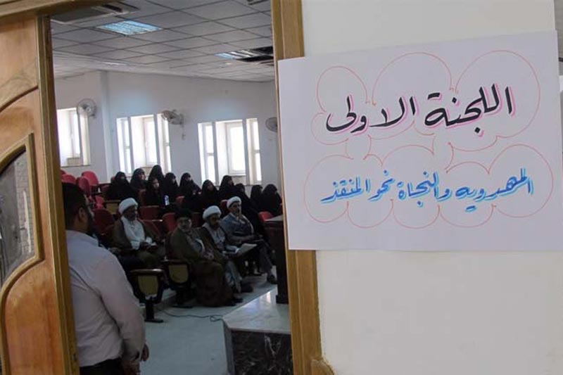 کمسيون هاي علمي کنگره امام مهدي و آينده جهان
