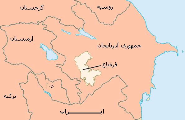 قره باغ