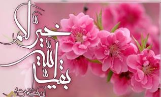 گراميداشت نيمه شعبان در مرکز اسلامي انگليس