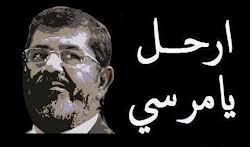 محمد مرسي رييس جمهور مصر