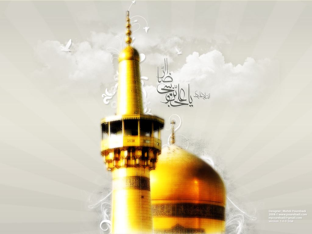 امام رضا