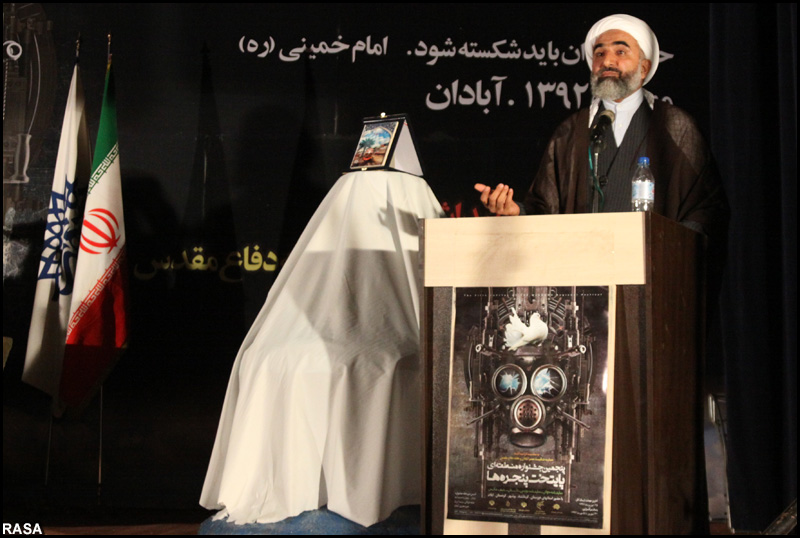 حجت الاسلام ابراهيمي پور، امام جمعه آبادان