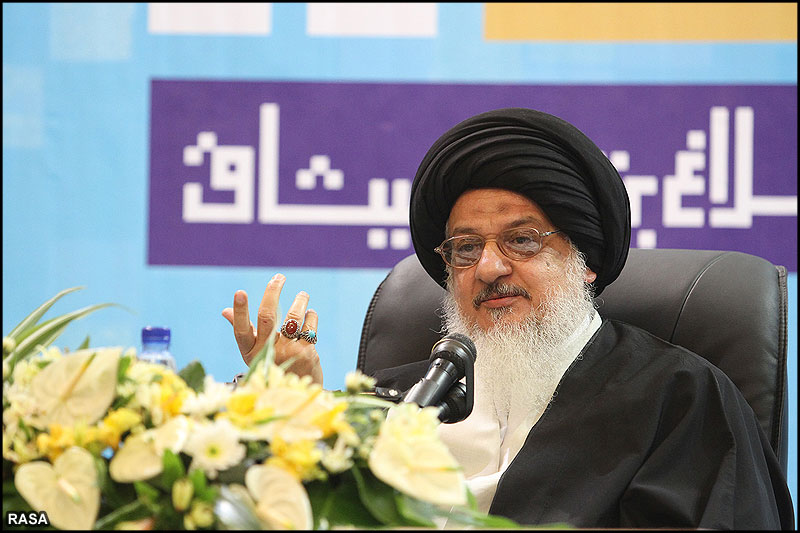 آيت الله سيد علي ميلاني