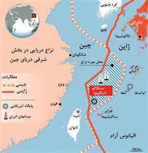 نزاع ژاپن و چين بر سر جزاير درياي چين