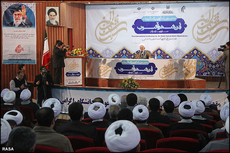 اختتاميه نخستين کنگره بين المللي علامه ابن شهر آشوب در قم