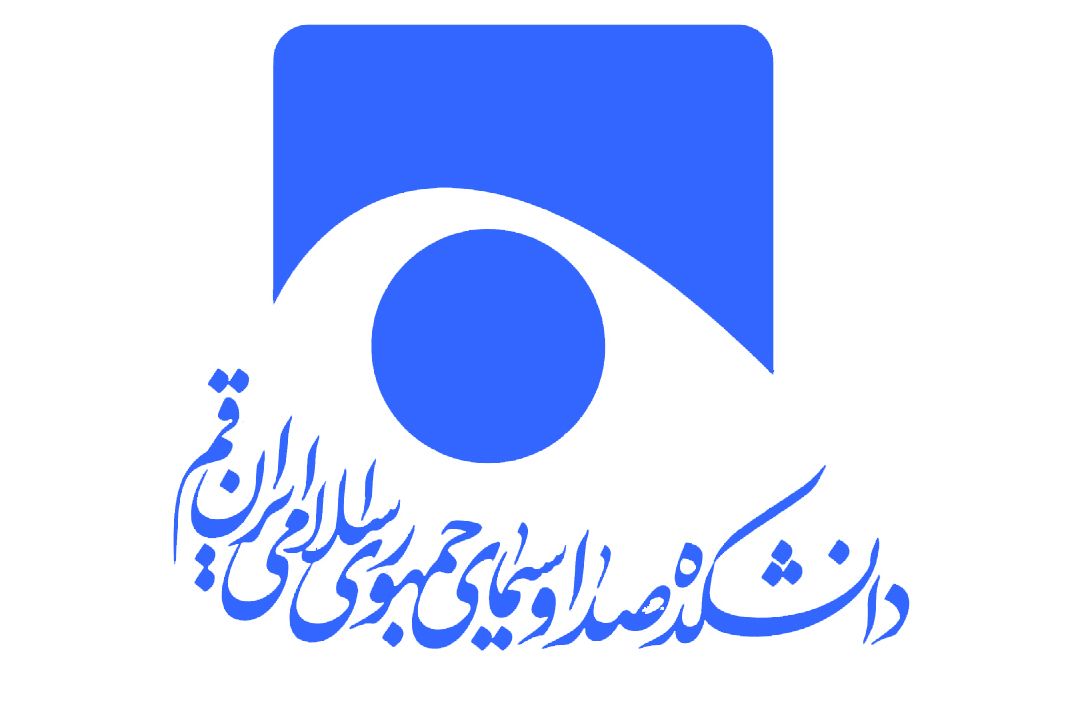 دانشکده صدا وسيماي قم