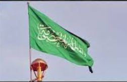 پرچم گنبد حرم حضرت معصومه(س)