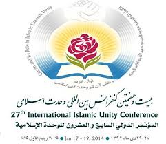 بيست‌ و هفتمين کنفرانس بين‌المللي وحدت اسلامي 