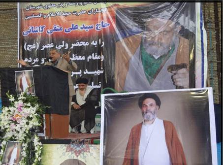برگزاری آیین بزرگداشت حجت الاسلام متقی کاشانی در قم