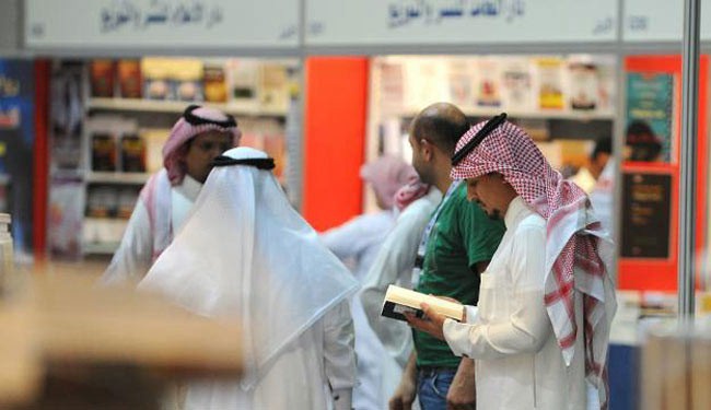 Saudi Arabian Book fair