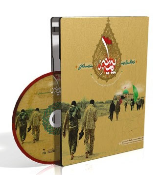 نرمافزار چندرسانهاي پيمانه