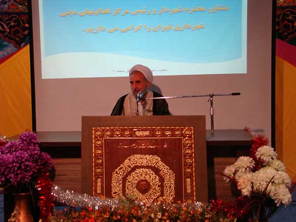 حجت الاسلام صادق زاده، رييس مرکز فعاليت هاي ديني شهرداري تهران