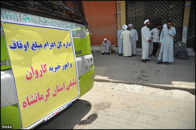 اعزام کاروان تبليغي ماه مبارک رمضان