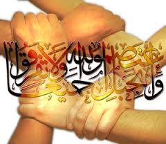 تفرقه