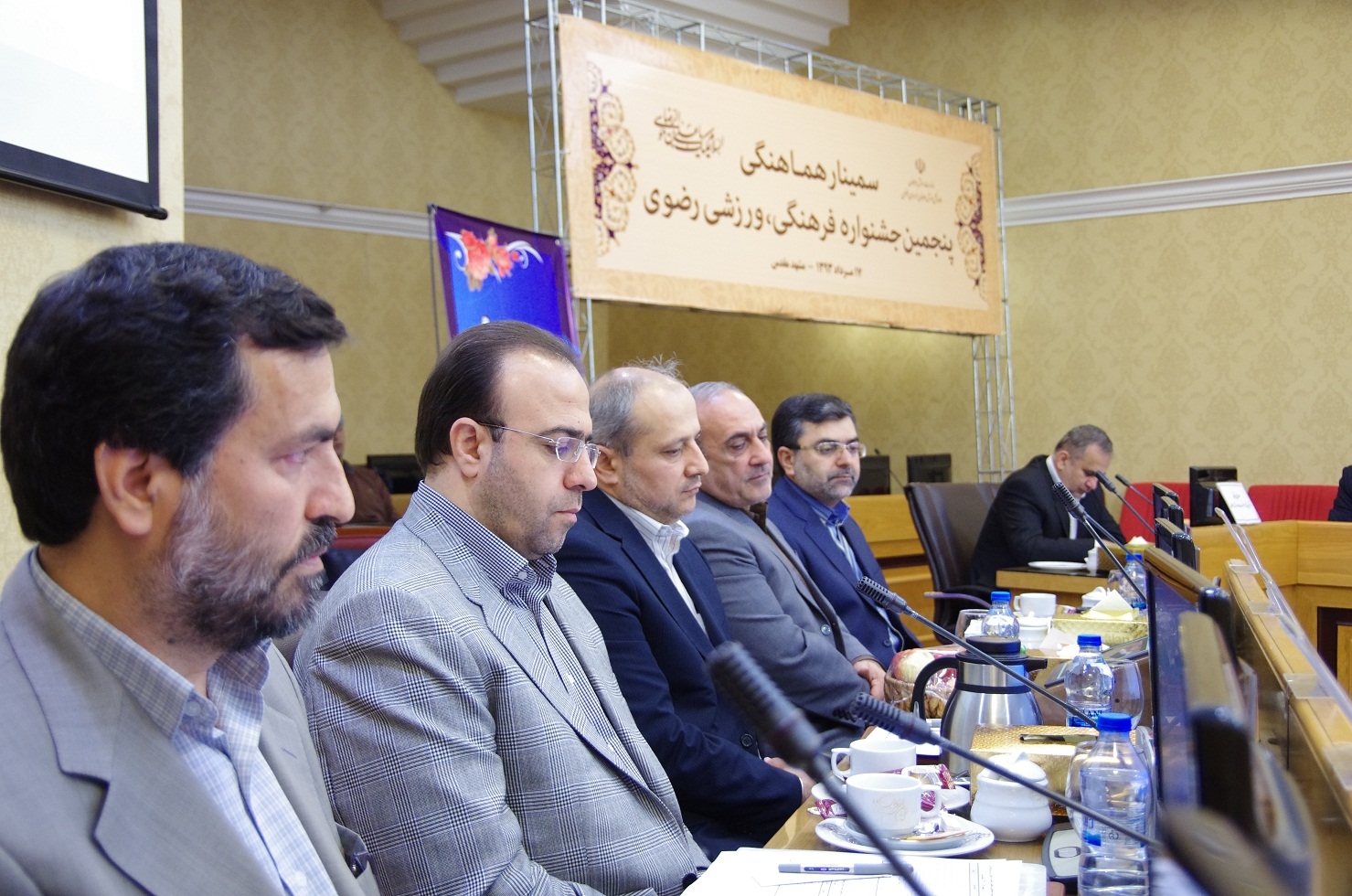 سمينار هماهنگي پنجمين جشنواره فرهنگي ورزشي رضوي 