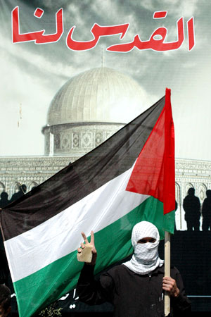 مقاومت فلسطين