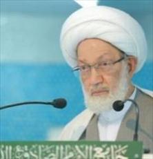 Ayatollah Isa Qasim