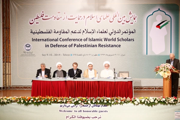 International Conference of Islamic Scholars in Defence of Palestine