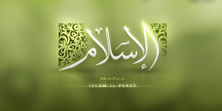 اسلام