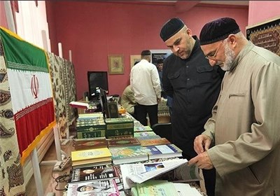 Iranian Quran Exhibition