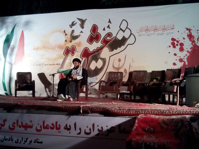 حجتالاسلام صادقي آرمان، مدير تبليغات آستانه مقدسه کريمه اهلبيت (ع)