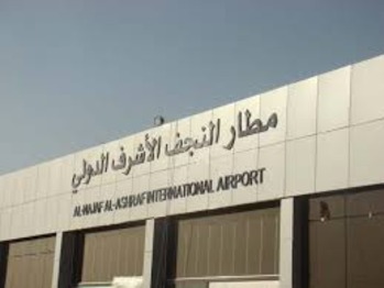 Najaf Airport