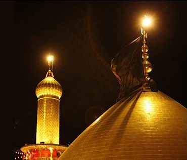 Imam Husayn Shrine flag