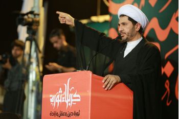 Shaykh Ali Salman - Ashura 2014