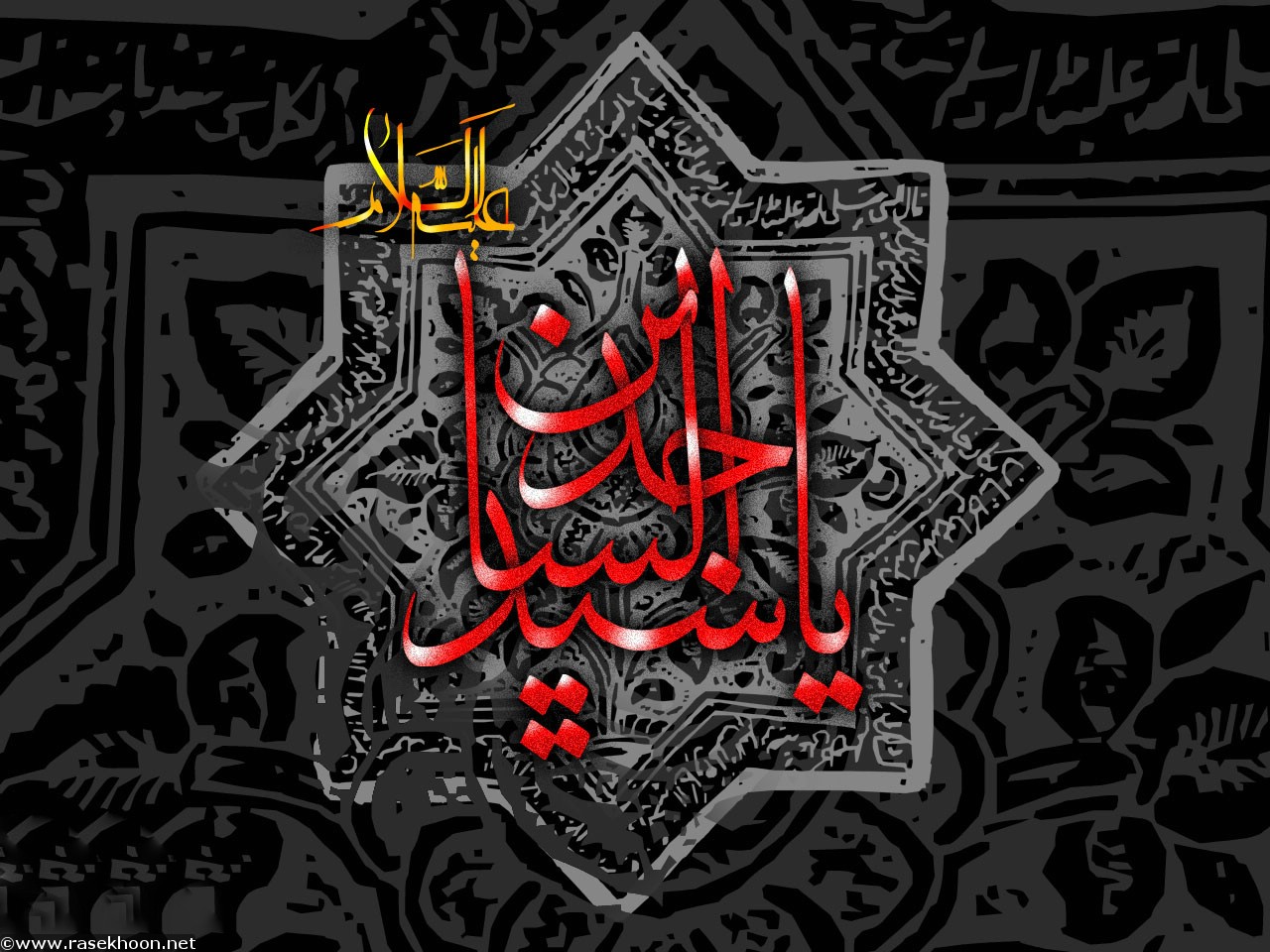 امام سجاد(ع)