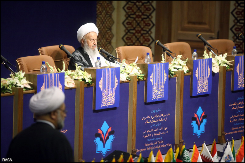 The world congress on Extremist and Takfiri Movements opens in Qom