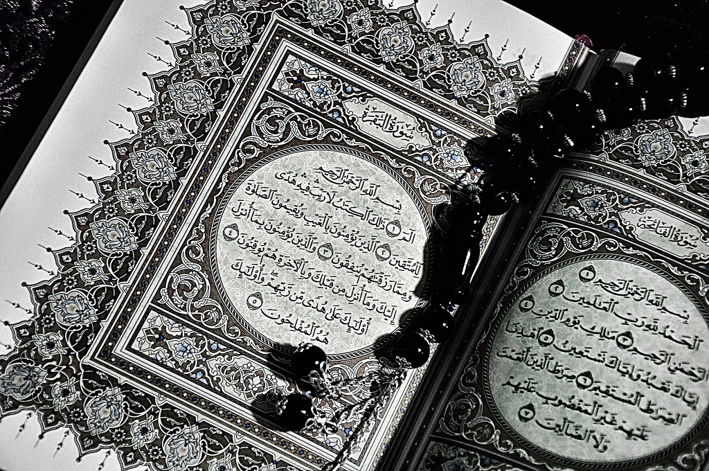 Holy Quran