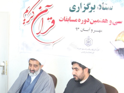 نشست خبري مديرکل اوقاف و امور خيريه آذربايجان غربي