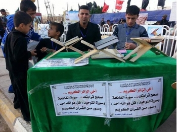 Quran reading booths in Iran