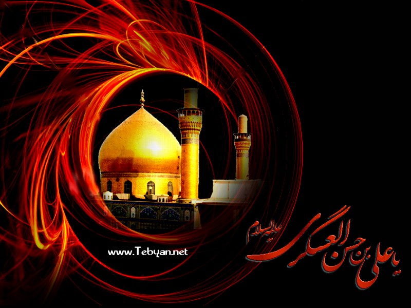 شهادت امام حسن عسکري(ع)