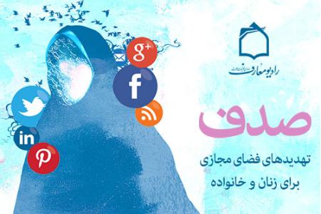 حوزه علمیه در تدوین استراتژی جامع رسانه ای کشور نقش مهمی دارد