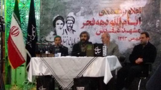 راه اندازی دفاتر ادبیات انقلاب در 70 مسجد مشهد تا سال آینده