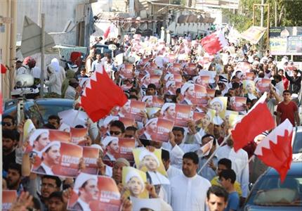 تظاهرات مرم بحرين
