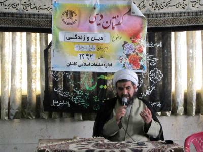 حجتالاسلام محمدرضا اسلامي تبار