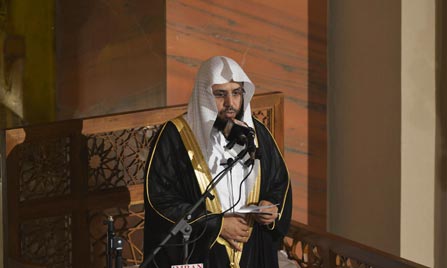 Shaikh Khalid al-Ghamidi