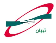 تبيان